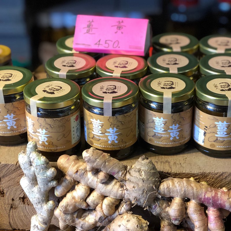 姜黄麦芽膏 可与姜味麦芽混合 请在备注里面注明 - 果酱/抹酱 - 新鲜食材 金色