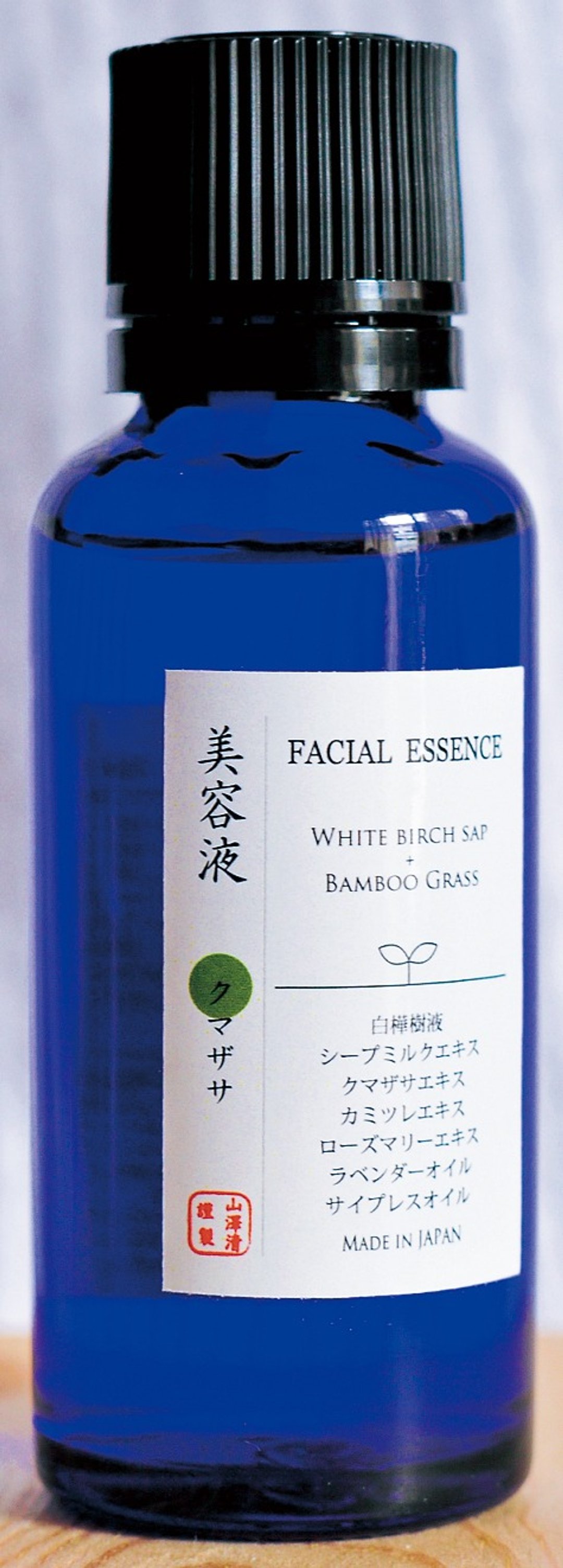 山白竹精华液 30ml 完全不含合成添加物及酒精, 100%白桦树液之美容液。加入具有修整皮脂平衡度的山白竹萃取物, 及养分极高的羊奶粉萃取物提供保湿成分, 形成平衡度高的完美肌肤。 - 精华液/安瓶 - 植物．花 蓝色