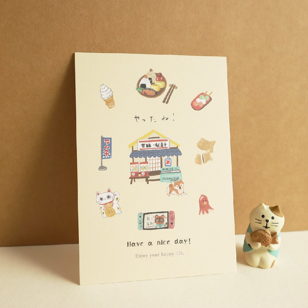 【网络限定】插画家 NICO / 限量明信片 - 回忆的滋味 SGCE-05 - 卡片/明信片 - 纸 