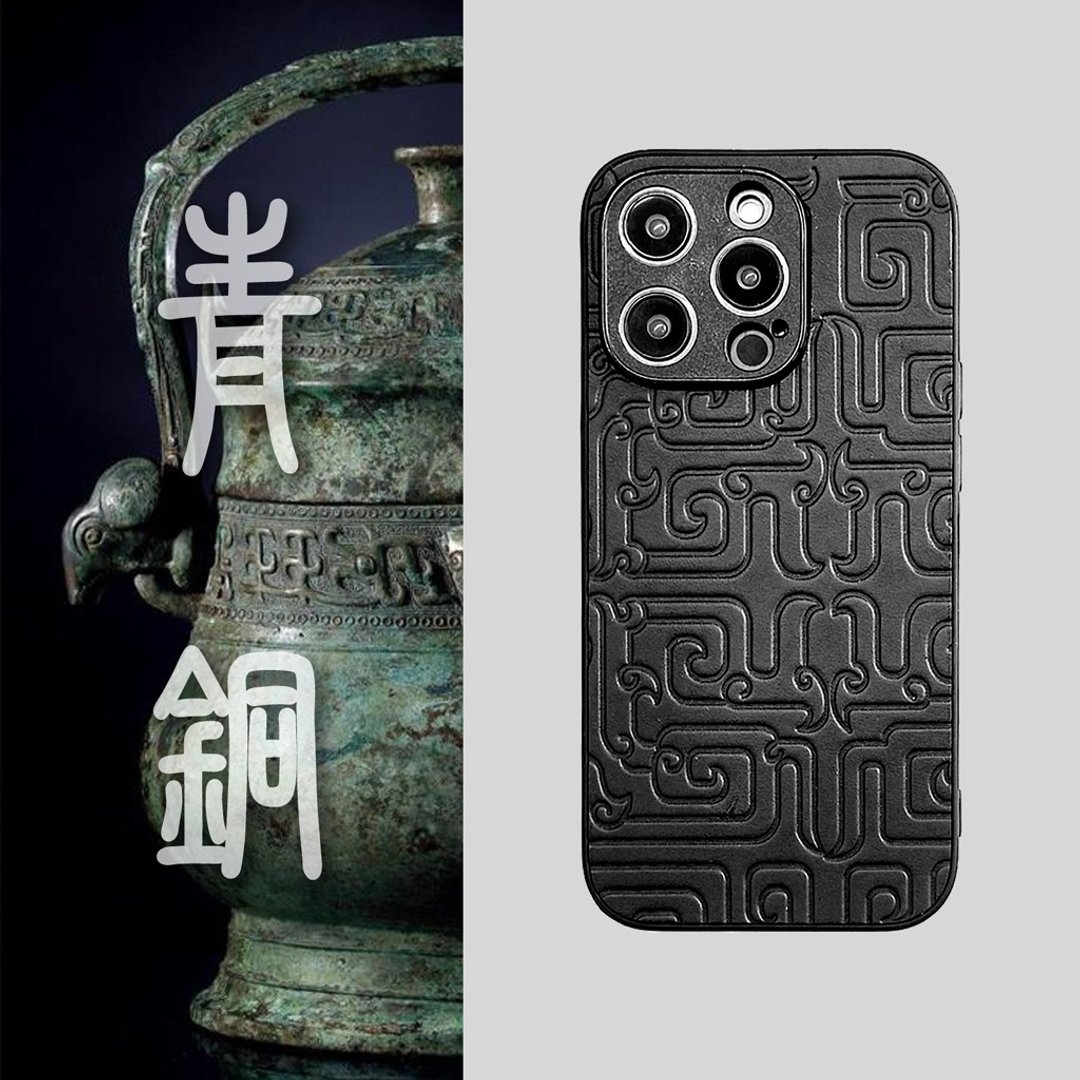 【青铜龙纹】苹果16promax手机壳iphone15plus保护套14防摔13mini - 手机壳/手机套 - 真皮 黑色