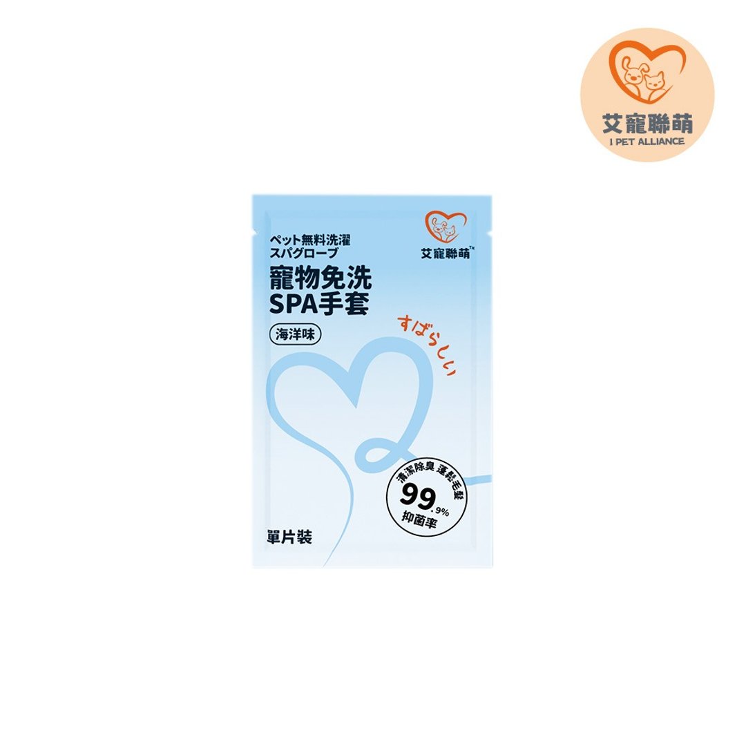 宠物免洗SPA手套6入盒装 - 其他 - 棉．麻 