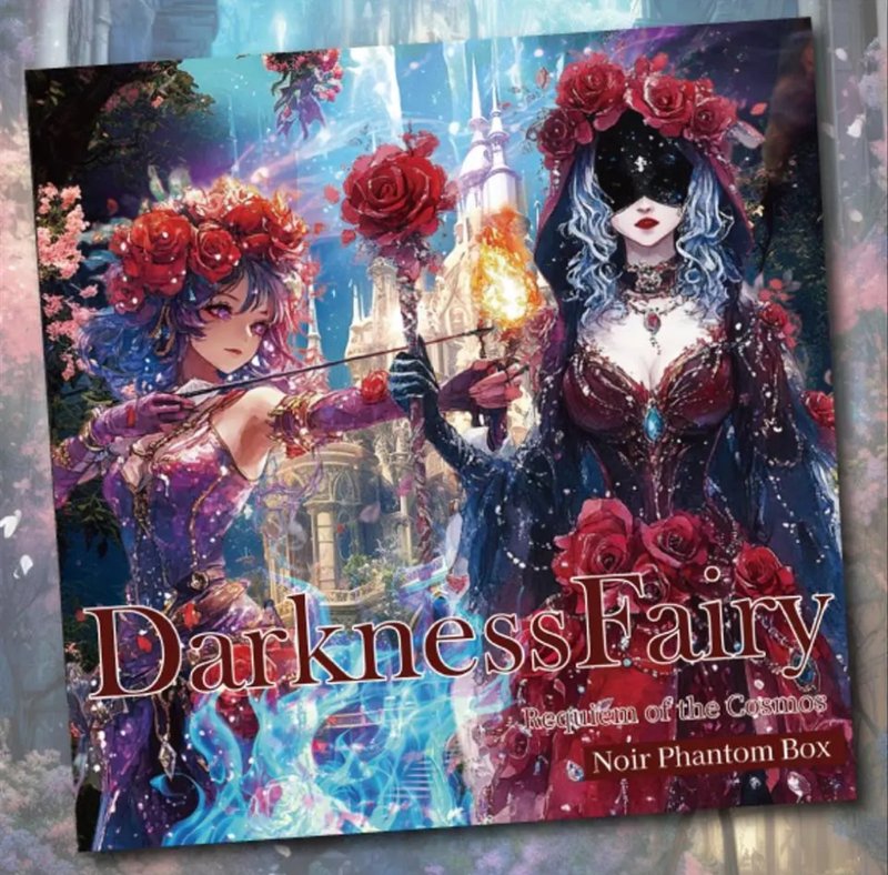 暗影精灵夜魅幻境盒 浮雕烫金雷射切割素材纸 - 笔记本/手帐 - 纸 黑色