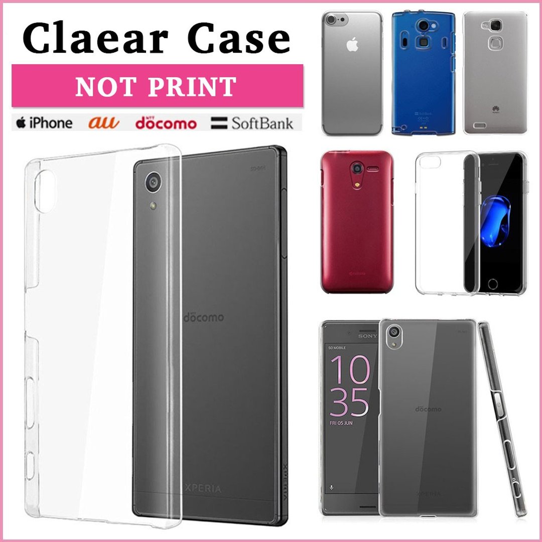Clear smartphone case ( not print ) - 手机壳/手机套 - 塑料 透明