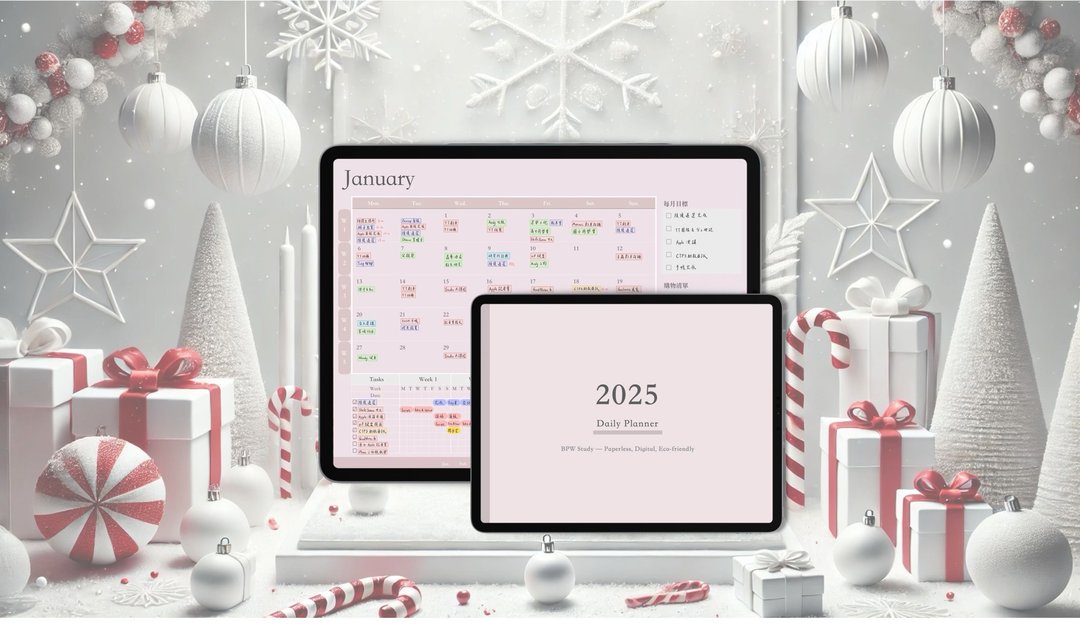 2025 全方位横式日计划本/电子手帐/iPad电子行事历/BPW Goodnote - 电子手帐及素材 - 其他材质 