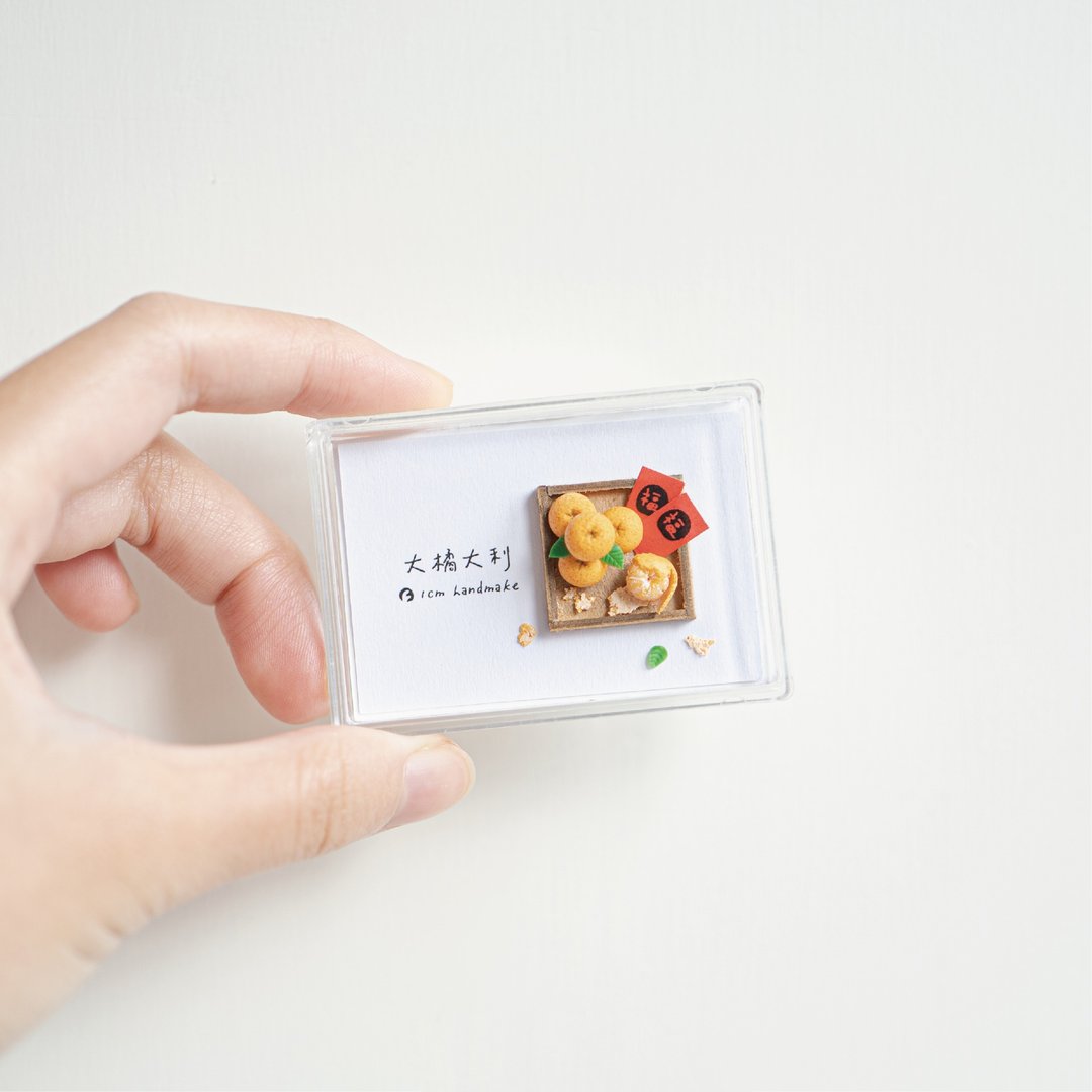 【DIY】大橘大利材料包 // 袖珍黏土 - 其他 - 粘土 白色