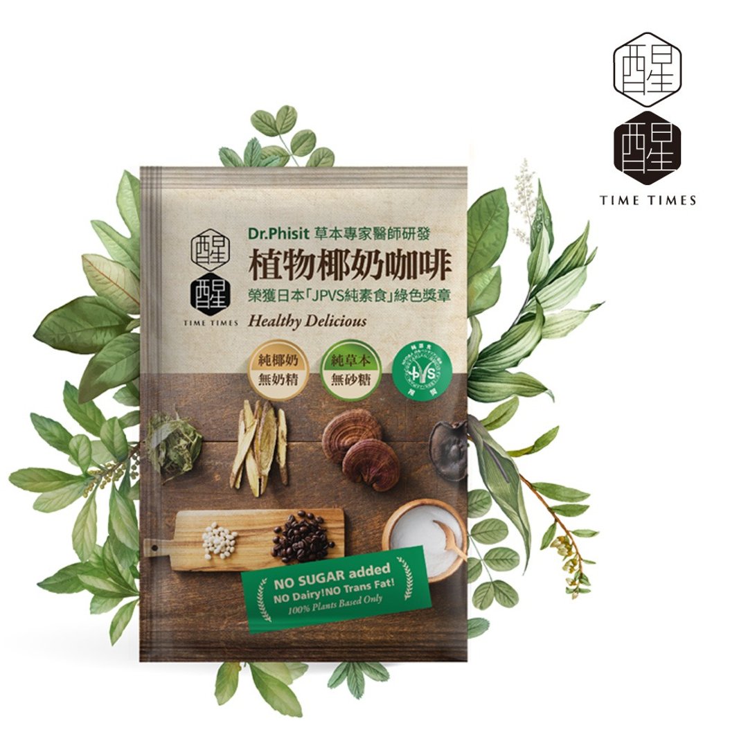 植物椰奶咖啡海派箱(60包入) - 咖啡 - 植物．花 绿色