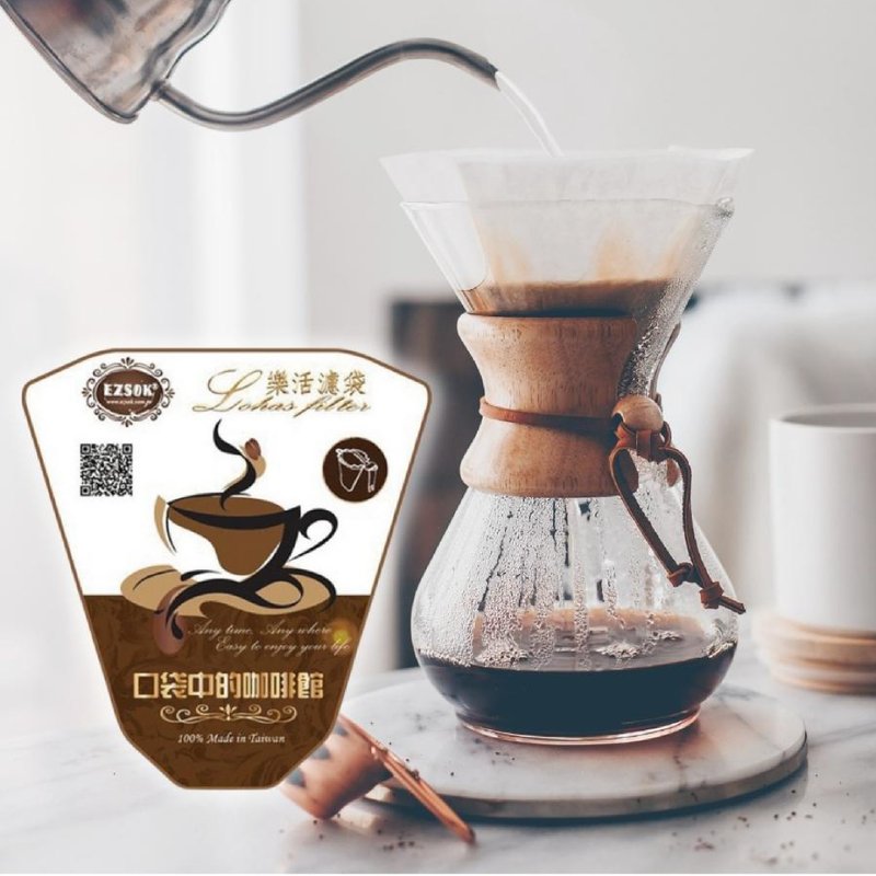 【 Lohas Filter】乐活随身咖啡滤袋-露营风自己手做DIY - 其他 - 不锈钢 