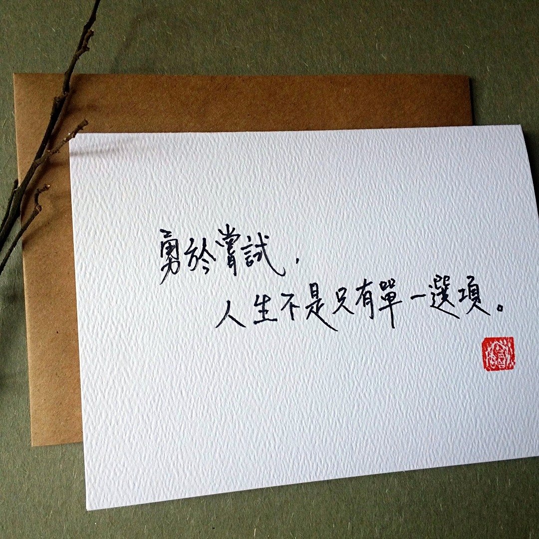 手写字句卡(原稿) - 卡片/明信片 - 纸 多色