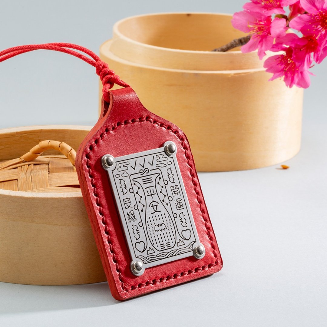 【礼物盒装】开运良缘祈愿保佑平安符袋 皮革香火袋 (三代) - 平安符/符袋 - 真皮 红色