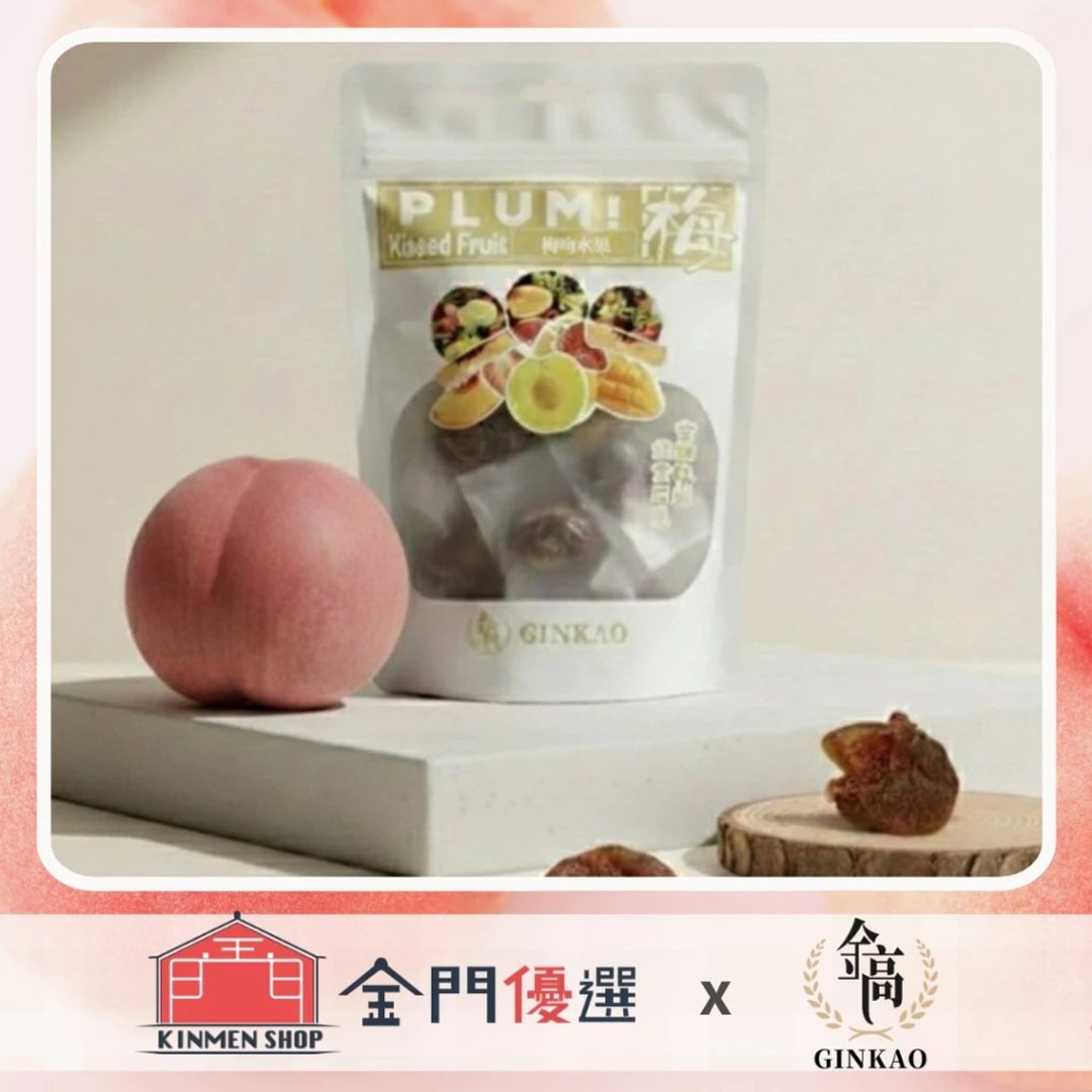 【金高 GINKAO】梅吻水果 (6 种口味可以选择) - 零食/点心 - 其他材质 
