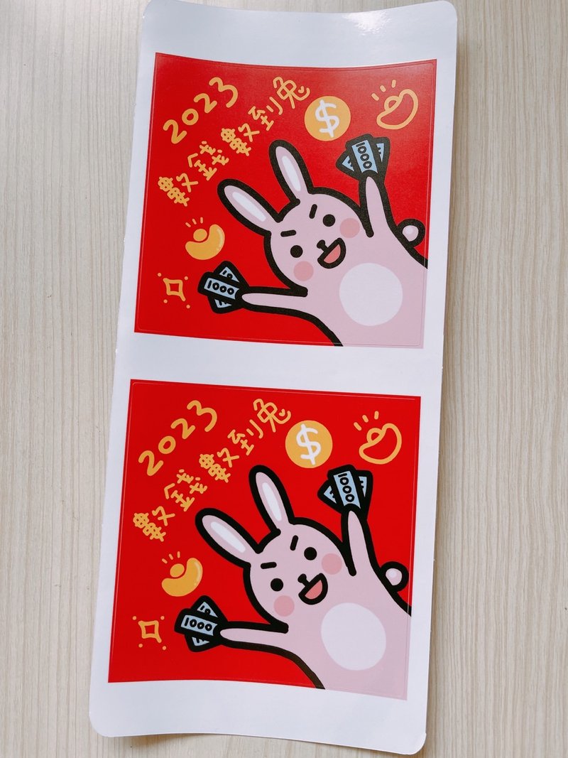 2023 兔年 属钱鼠到兔 贴纸 10CM 2枚 - 贴纸 - 纸 红色
