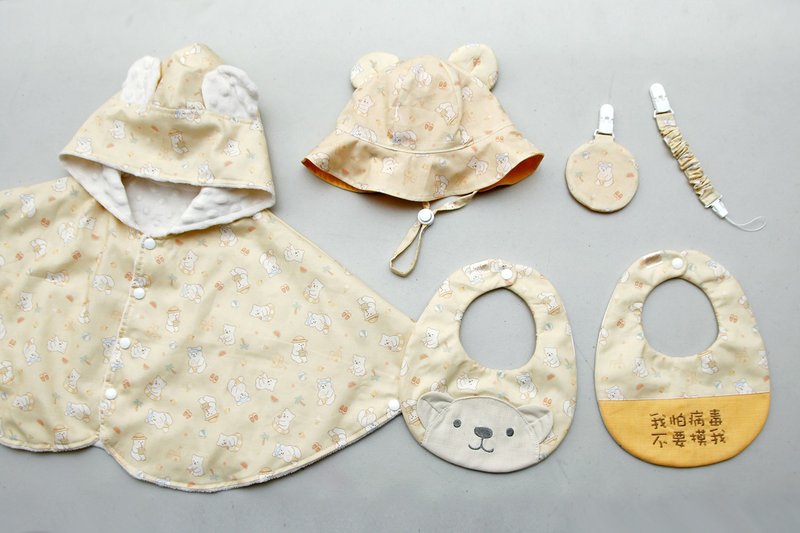 Gugu 手创-海滩熊 定制 /圆兜 /奶嘴链 /平安福袋 /遮阳帽/弥月礼 - 满月礼盒 - 棉．麻 