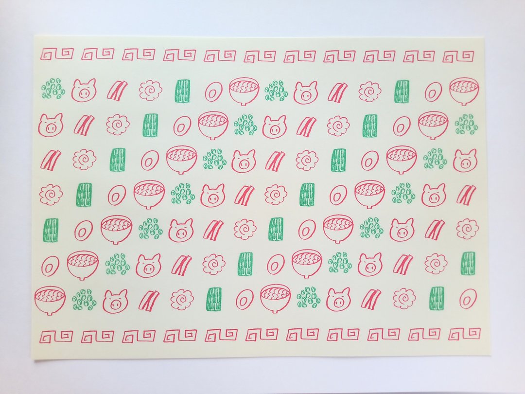 Ramen book cover A4 size / 5 sheets for book cover and wrapping - 书衣/书套 - 纸 黄色