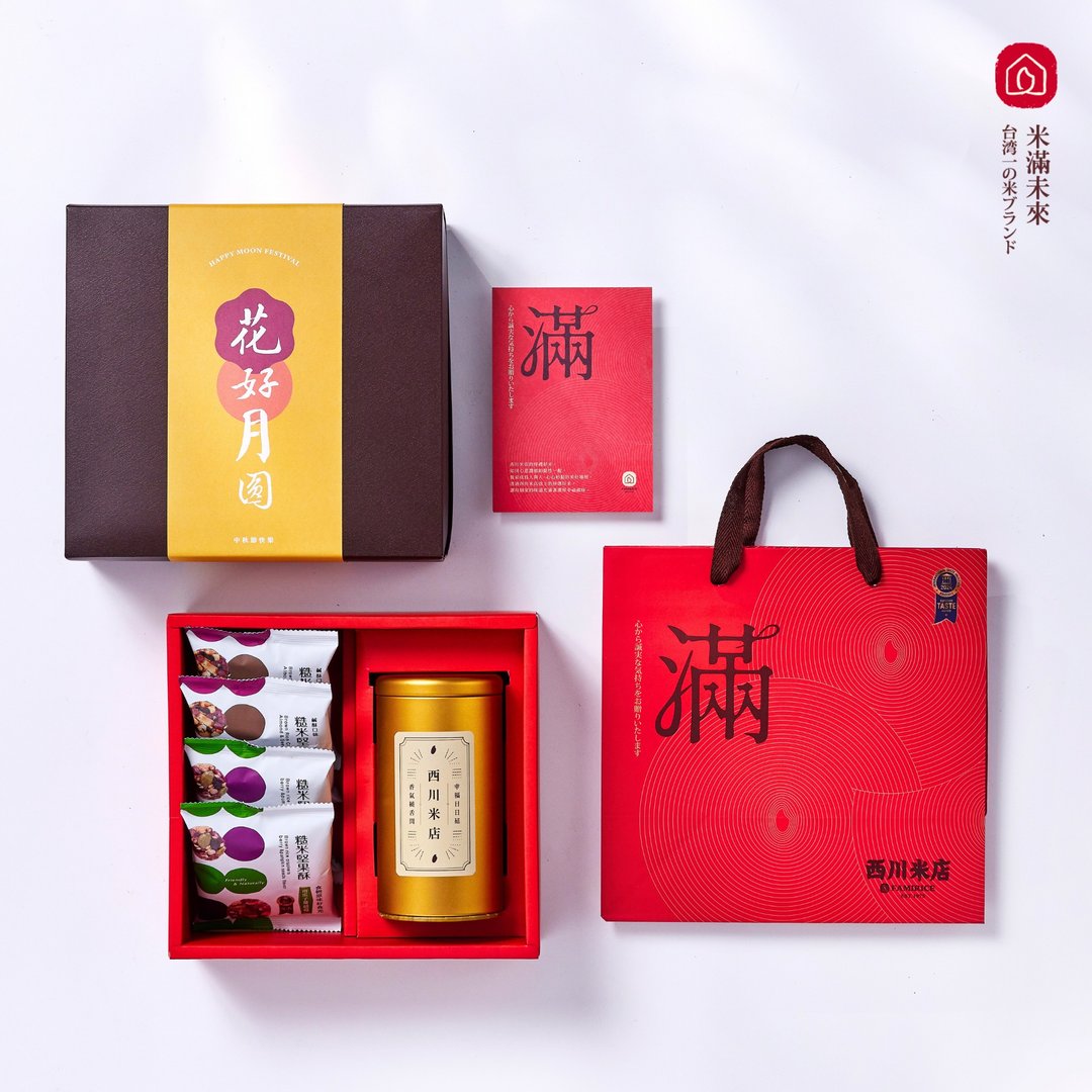 定制化中秋礼盒 月满丰年黄金荞麦茶礼盒丨玛丽亚公益制作 - 茶 - 新鲜食材 咖啡色