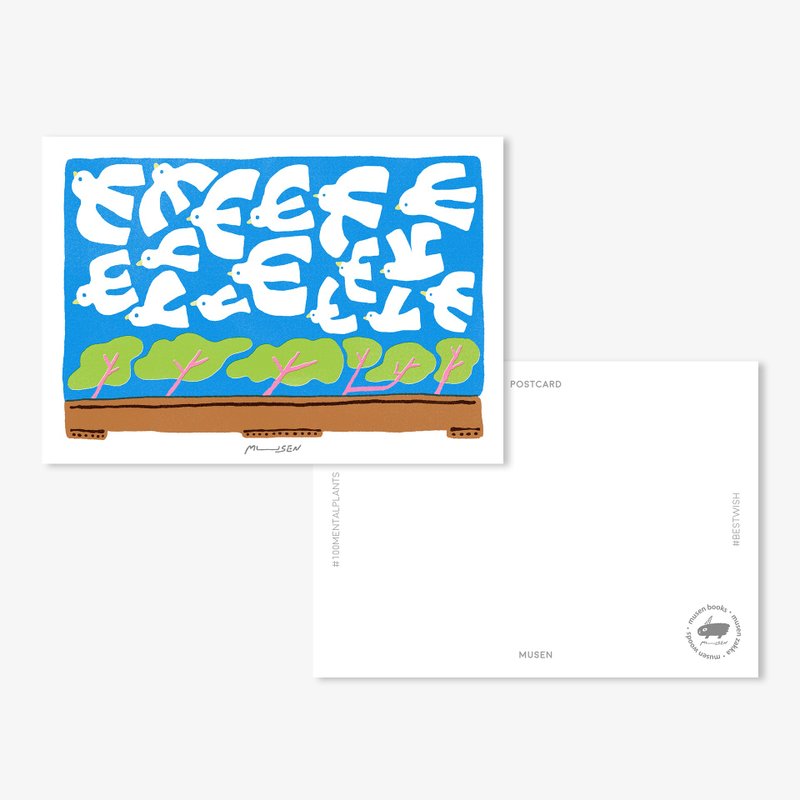 | NO.019 自由的树_夏 | 插画明信片 - 卡片/明信片 - 纸 蓝色