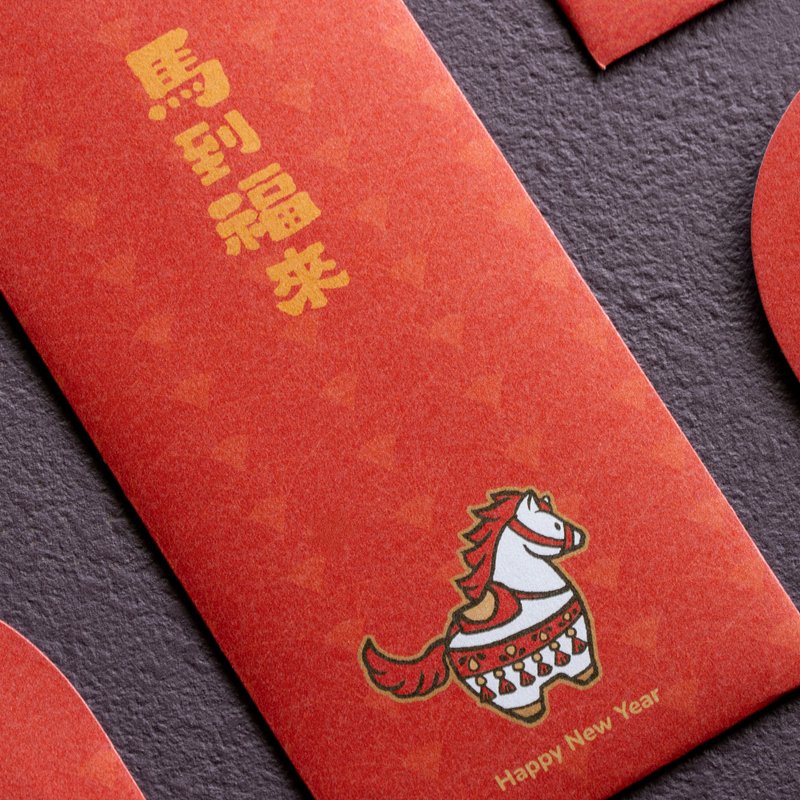 【招财好运】马到福来红包袋  8入组 - 红包/春联 - 纸 红色