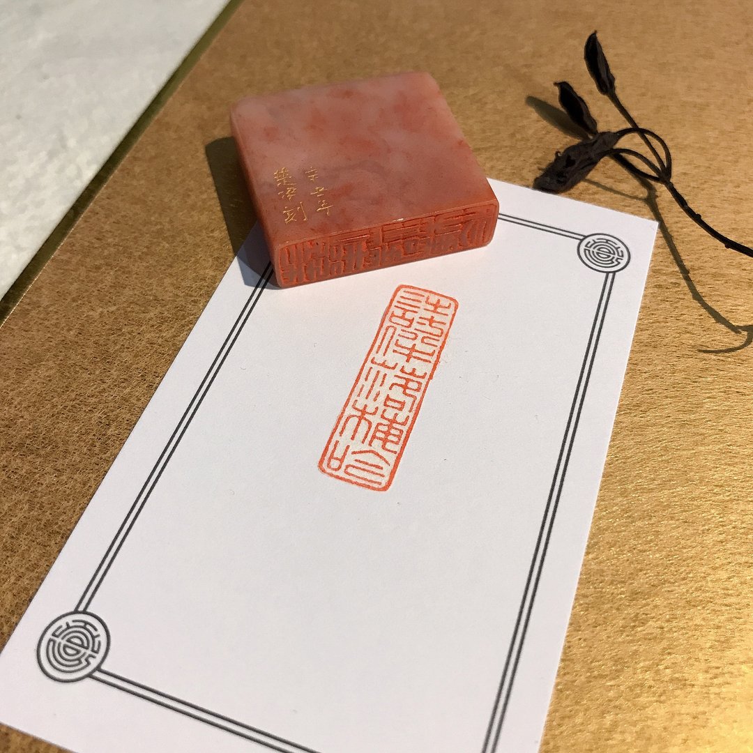 诗伴落梅吟|手工印章|送礼 - 印章/印台 - 石头 
