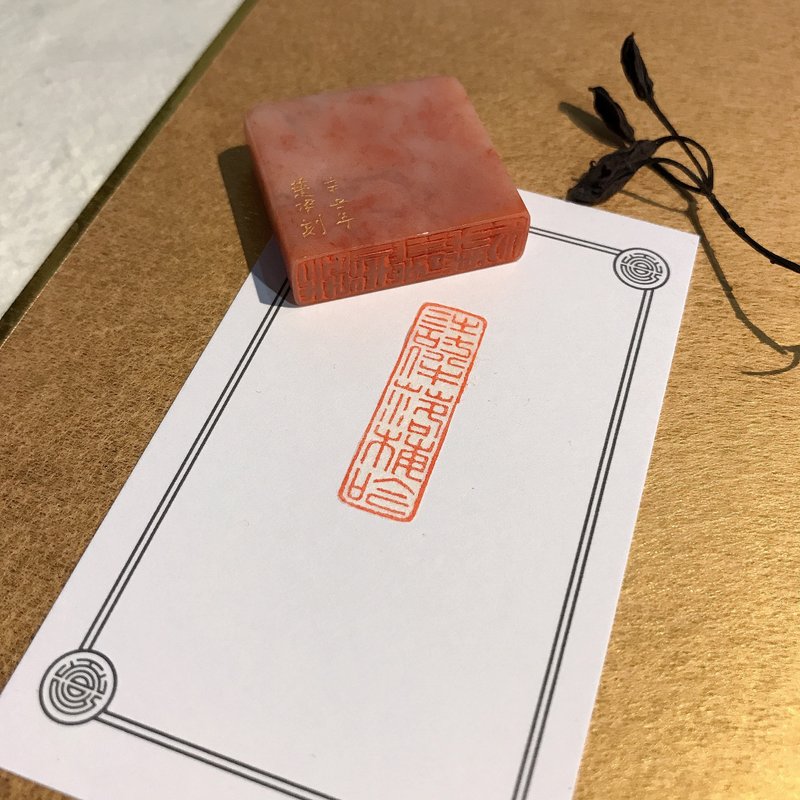 诗伴落梅吟|手工印章|送礼 - 印章/印台 - 石头 