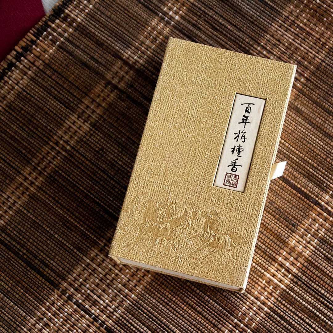 永德堂 百年旃檀环香 东方香氛 - 香薰/精油/线香 - 木头 黄色