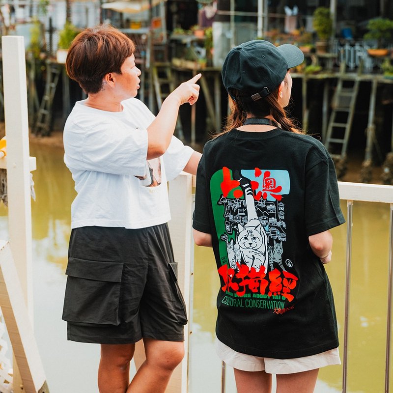 大澳取猫经半日导赏工作坊 送大澳消费券 - 深度旅游 - 新鲜食材 