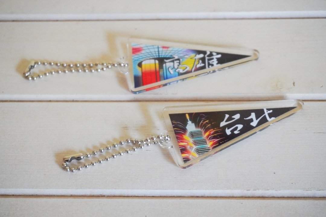 [Taiwan Pennant] Acrylic Keychain / Taipei / Kaohsiung / Akky - 钥匙链/钥匙包 - 塑料 黑色
