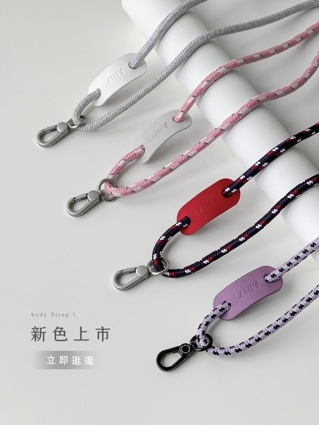 Air Strap 轻松背手机挂绳(新品上市 赠挂绳片) - 手机配件 - 真皮 多色