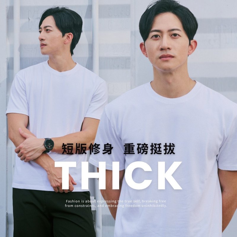 【24H快速出货现货】New西克 / 韩版再制11OZ高磅显高素色短袖男T - 男装上衣/T 恤 - 棉 