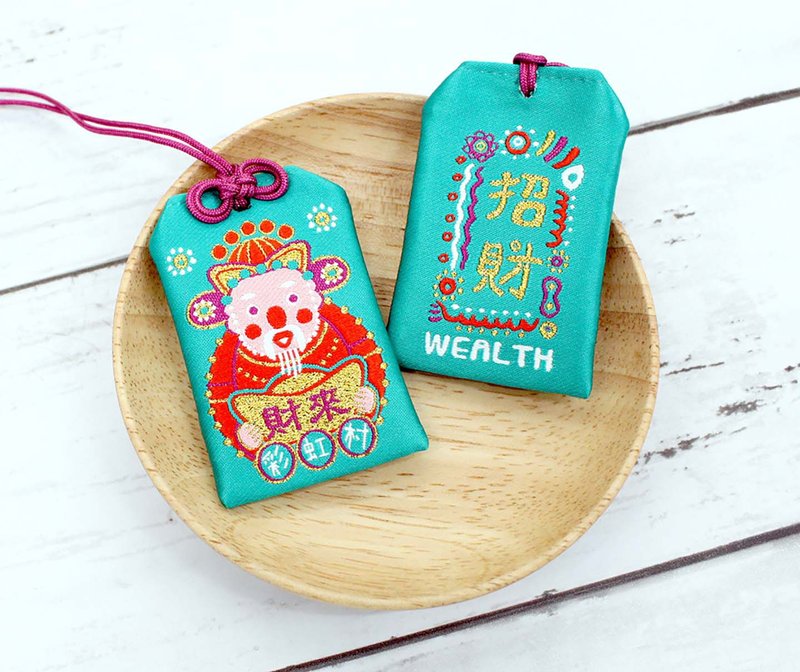 【财神爷招财】缤纷 双面电绣 平安符 - 吊饰 - 绣线 多色