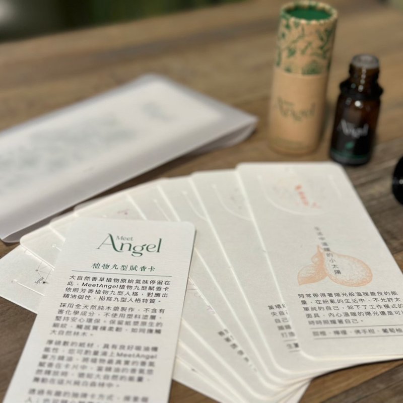 【植物九型赋香卡】抽牌与赋香 品味大自然气息的能量 - 香薰/精油/线香 - 纸 白色