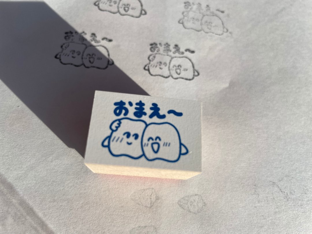 歯の漫画你这家伙图章 - 印章/印台 - 木头 