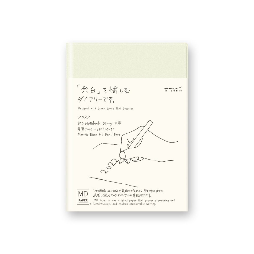 MD NOTEBOOK 手帐日记 文库 一期一会 - 笔记本/手帐 - 纸 白色