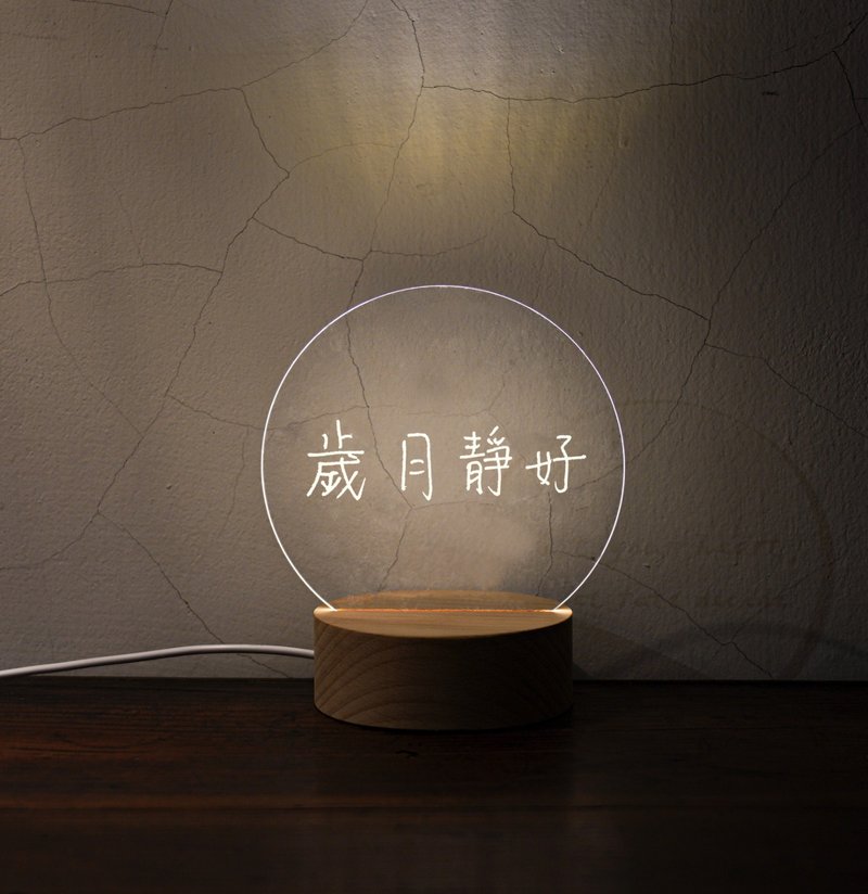【订制/文字小夜灯】写一句心里的话-耶诞礼物 - 灯具/灯饰 - 木头 