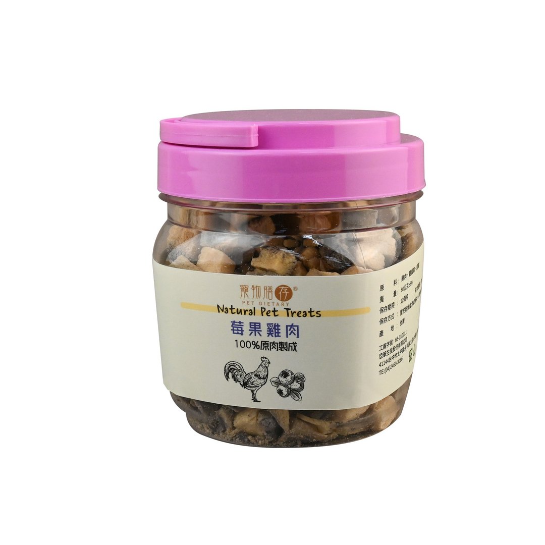 莓果鸡肉冻干 - 零食/点心 - 其他材质 