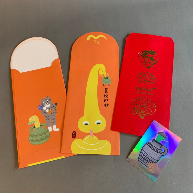 贪蛇迎财、吃饱睡好红包袋组 - 红包/春联 - 纸 红色