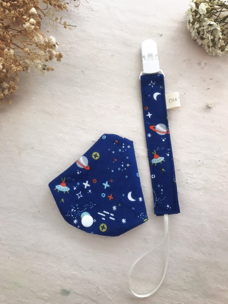 漫游太空     手工纯棉奶嘴链+保护套组 - 围嘴/口水巾 - 棉 蓝色
