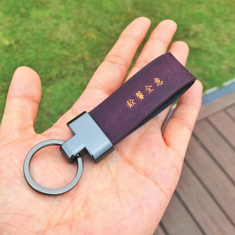 【皮革钥匙圈】紫色磨砂牛皮/锁匙扣/随身小物/闺蜜礼物 - 钥匙链/钥匙包 - 真皮 紫色