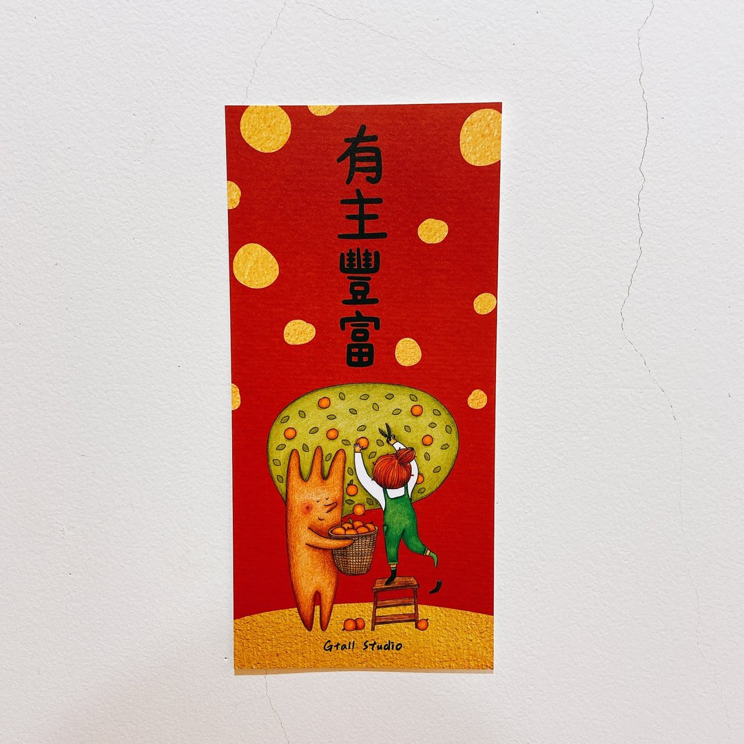 有主小春联 - 红包/春联 - 纸 红色