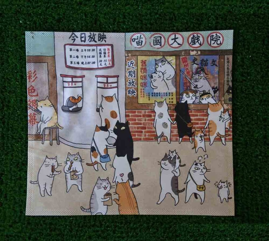 3猫小铺万用擦拭布~喵国大戏院(插画家:猫小姐) - 其他 - 聚酯纤维 