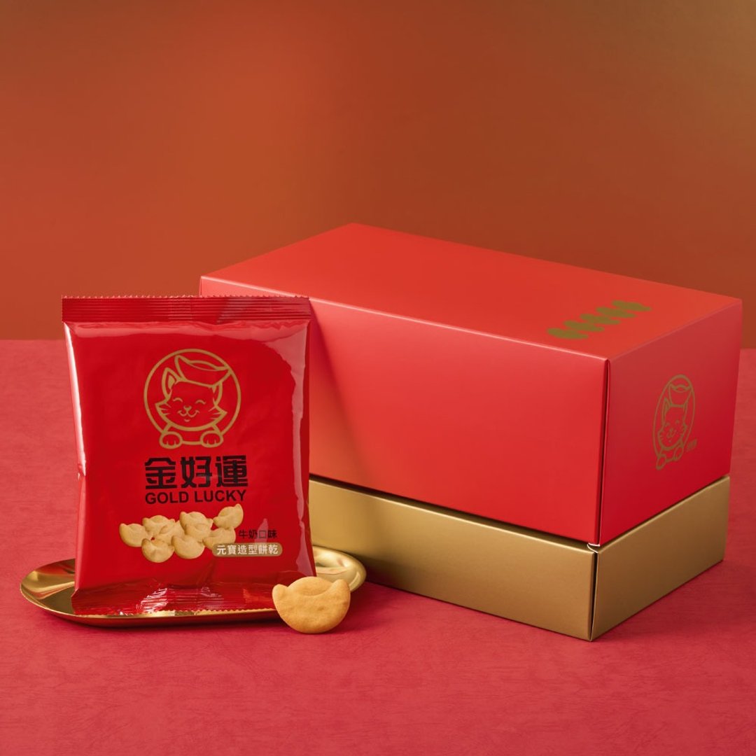 金好运【好运满满礼盒组】元宝造型饼干礼盒－牛奶口味 (内含5包) - 零食/点心 - 其他材质 红色