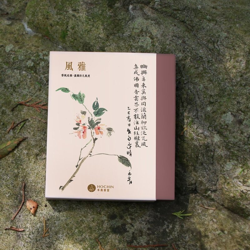 风雅 线香礼盒 - 香薰/精油/线香 - 其他材质 紫色