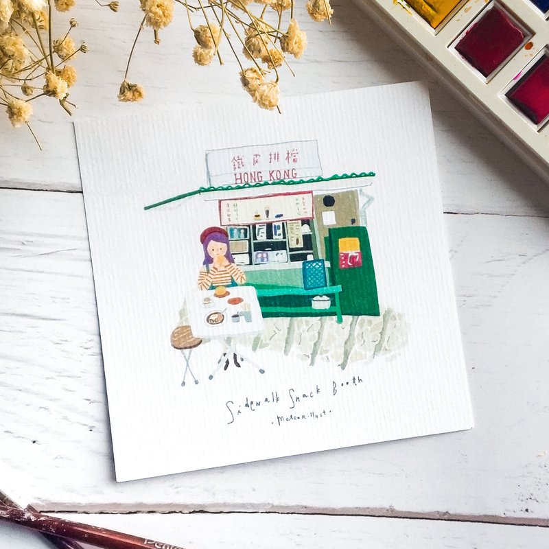 插画明信片  /  香港转角 - 铁皮大排挡【Meteorillst】 - 卡片/明信片 - 纸 白色