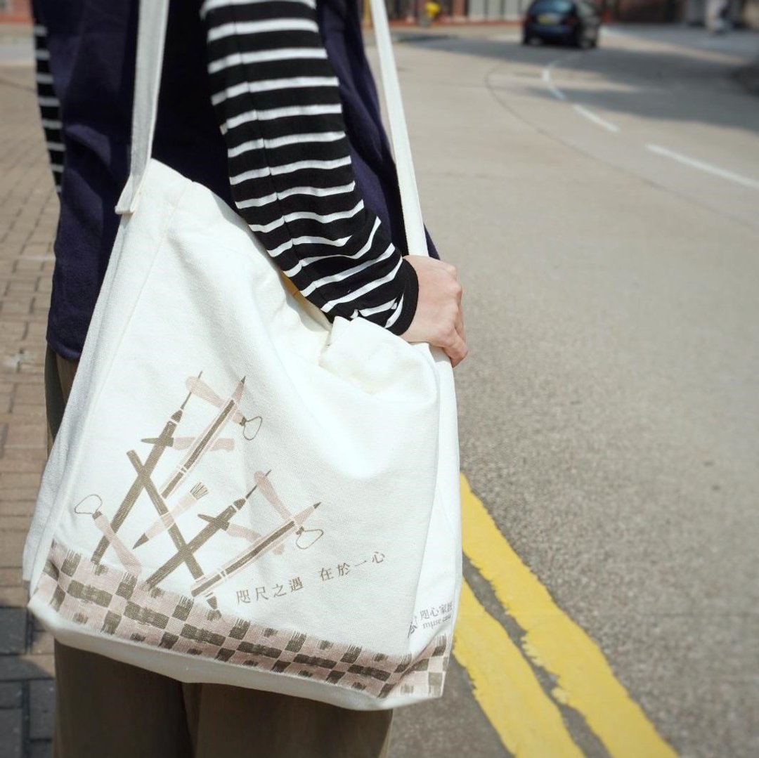 【Merch Collection】咫心家匠 2-way Tote Bag - 侧背包/斜挎包 - 棉．麻 