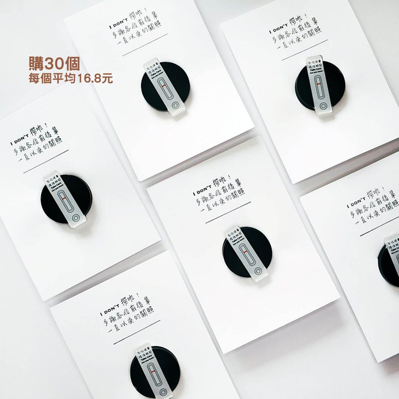 30个价格_实用散水离职小礼物伸缩气囊手机支架 - 手机座/防尘塞 - 压克力 