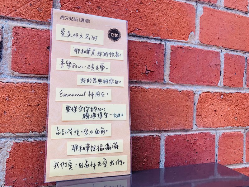 手绘透明经文贴-经典款 - 贴纸 - 防水材质 