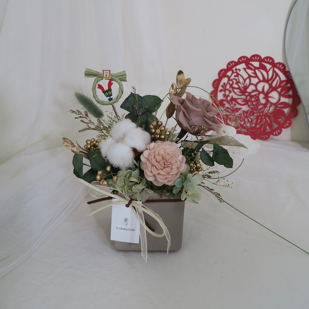 丰盛龙年 迎春桌花  | 新年永生桌花/新春桌花/干燥花/永生花 - 干燥花/捧花 - 植物．花 多色