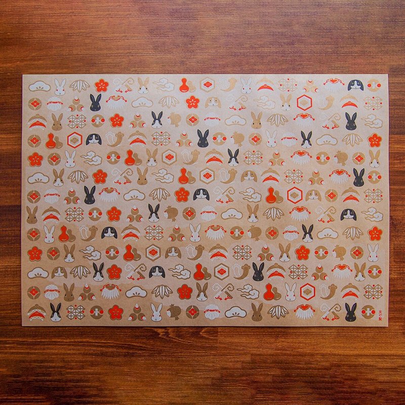 包装纸 - 包装材料 - 纸 金色