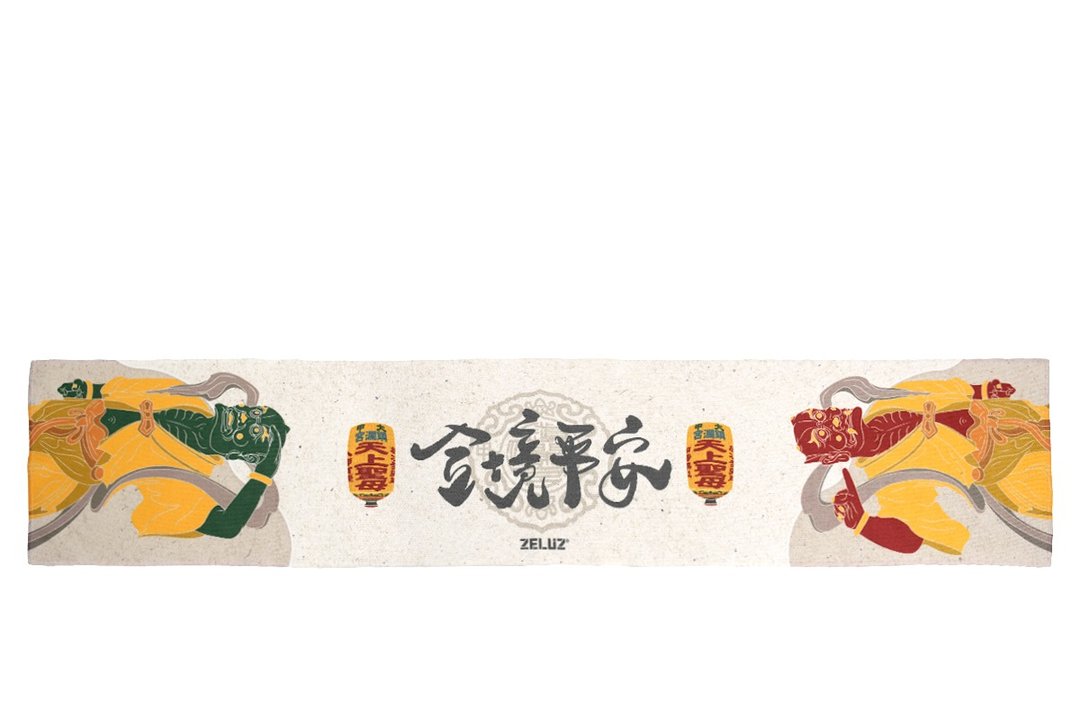 2023癸卯年 镇澜宫合境平安 极致运动巾(经典款) - 毛巾浴巾 - 聚酯纤维 黑色