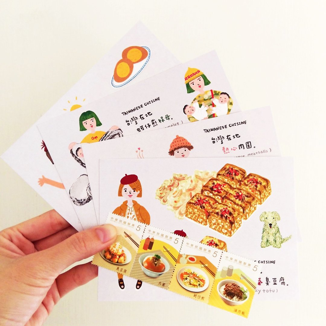*日日美好* 台湾食物人-明信片邮票套组 ( postcards with stamps) - 卡片/明信片 - 纸 