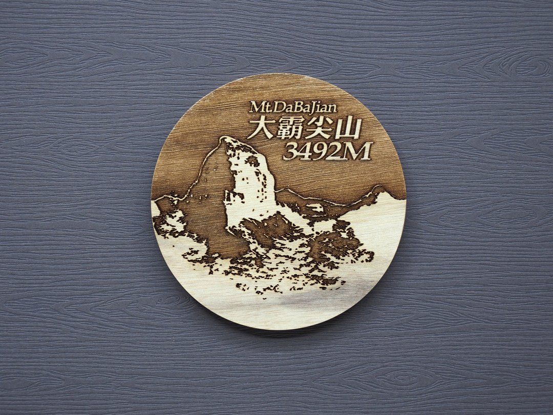 台湾百岳杯垫 大霸尖山 - 其他 - 木头 咖啡色