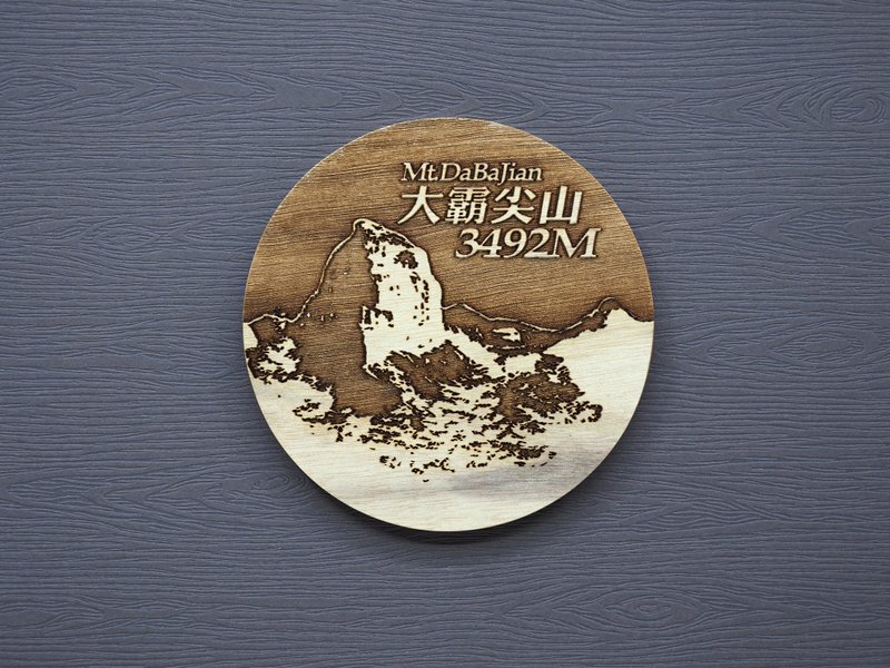 台湾百岳杯垫 大霸尖山 - 其他 - 木头 咖啡色